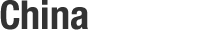 スリランカ