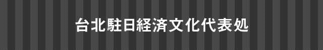 カンボジア王国大使館
