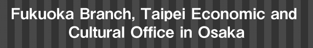 在札幌カンボジア王国名誉領事館
