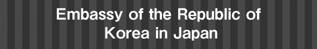スリランカ民主社会主義共和国大使館