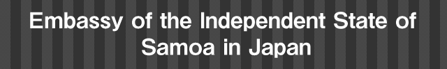 インド大使館