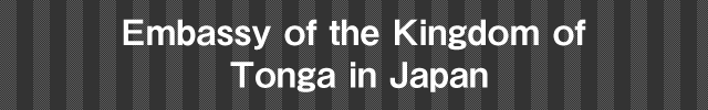 インド大使館