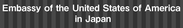 インド大使館