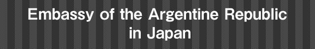 インド大使館