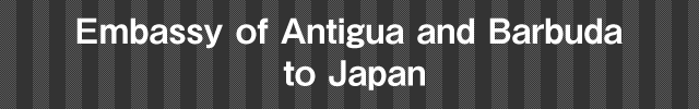インド大使館