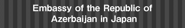 インド大使館