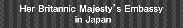 インド大使館