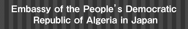 インド大使館