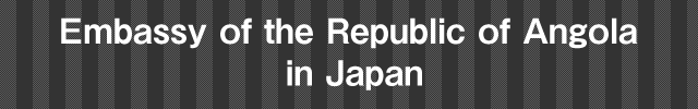 インド大使館